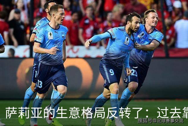 萨莉亚的生意格局反转了:过去靠中国市场养日本,现在反过来了